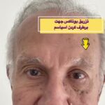 drrikhtegar_1616778010_highlight17847578672484440