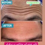 drrikhtegar_1627962655_highlight17847578672484440