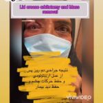 drrikhtegar_1632047693_highlight17847726442926162