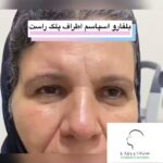 drrikhtegar_1635148137_highlight17847578672484440