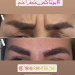 drrikhtegar_1642088430_highlight17847578672484440