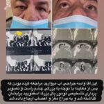 drrikhtegar_1652783024_highlight17847726442926162