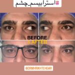 drrikhtegar_1680963710_highlight17972119831707223