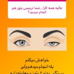 drrikhtegar_1683130814_highlight17956352377678991