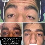 drrikhtegar_1689311194_highlight17956352377678991