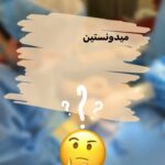 drrikhtegar_1712771897_highlight17972119831707223