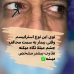 drrikhtegar_1712772481_highlight17972119831707223