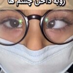 drrikhtegar_1715280331_highlight17972119831707223