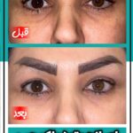 drrikhtegar_1735567503_highlight17956352377678991