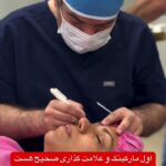 drrikhtegar_1748603100_highlight17962894007957100