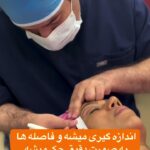 drrikhtegar_1748603436_highlight17962894007957100